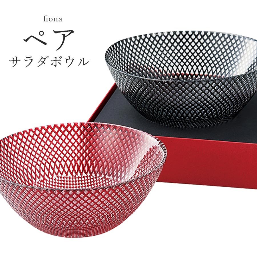 fiona サラダボウルペア – 食器・陶器専門店｜美濃の皿