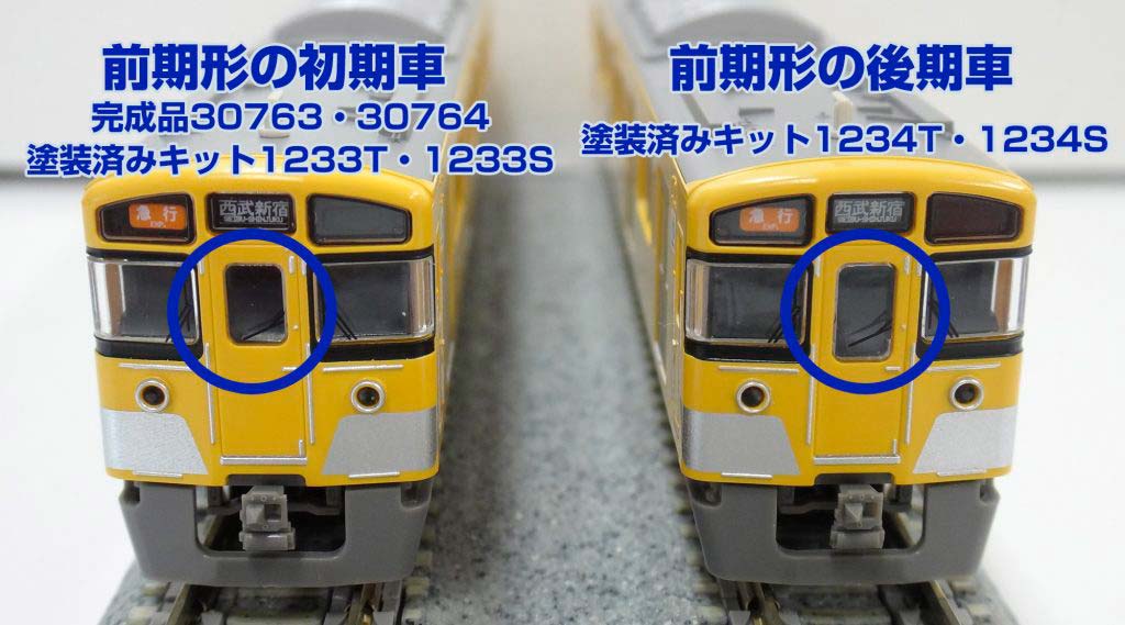 4両編成の西武新2000系!! « GM通信