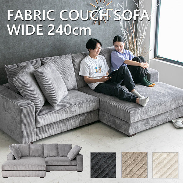 lushroom カウチソファ 3人掛け 4人掛け コーデュロイ ファブリック