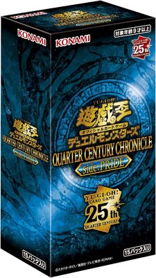 List of Japanese [QCCP] QUARTER CENTURY CHRONICLE side:PRIDE [Yu