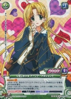 List of Japanese High School DxD New [Prism Connect] Singles | Buy