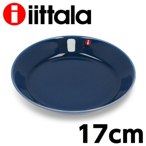 楽天市場】イッタラ ティーマ 17cm プレート ブルーの通販