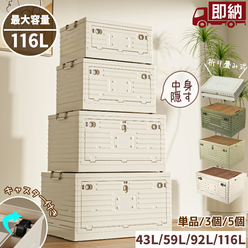 楽天市場】コンテナボックス（素材（インテリア）木）の通販