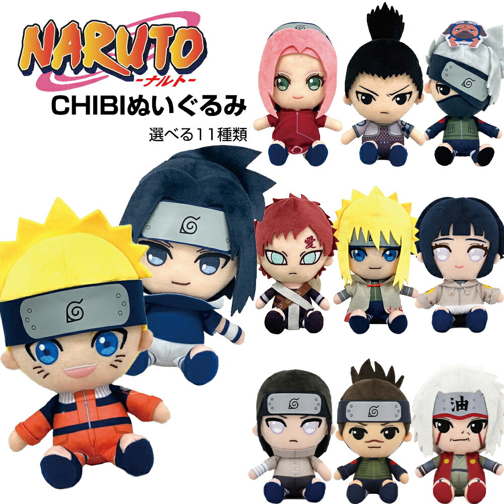 楽天市場】naruto イルカの通販