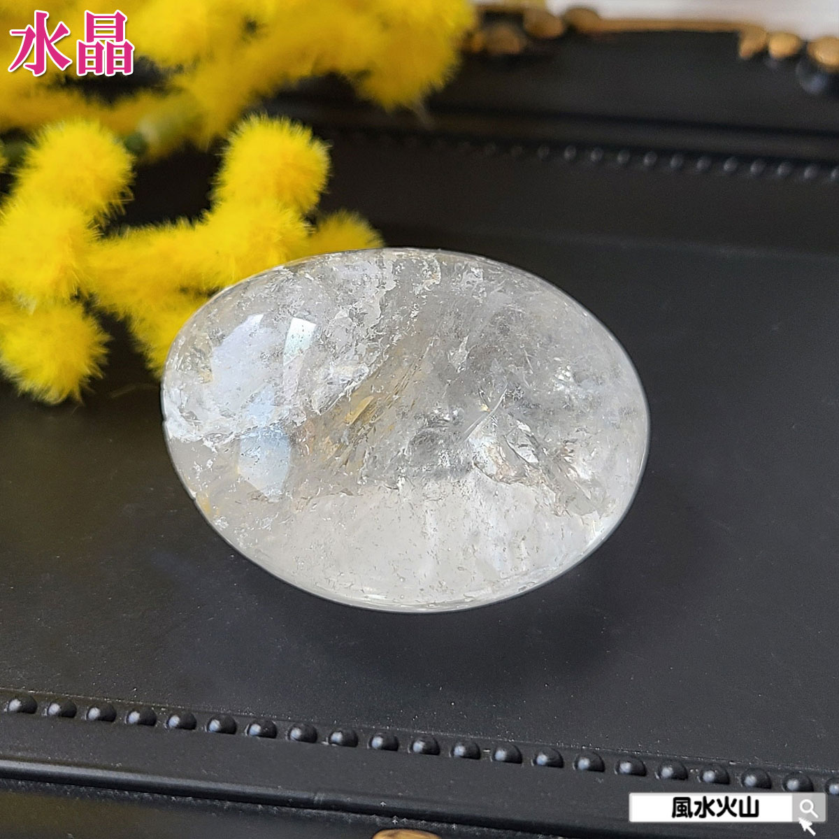 楽天市場】水晶 握り石の通販