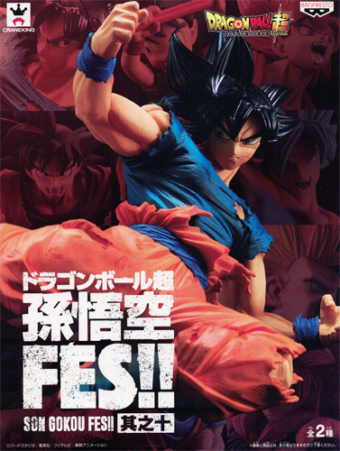 ドラゴンボール超 孫悟空FES！！ 其之十 【バンプレスト】