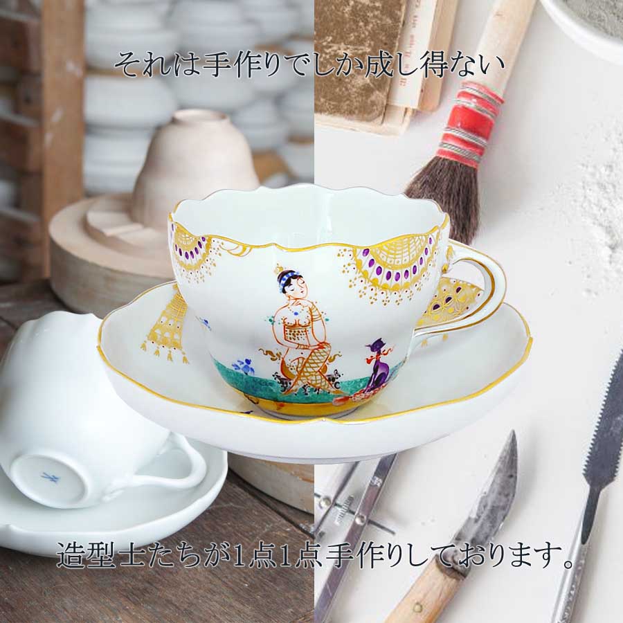 楽天市場】【20%OFFクーポン他配布中・ポイント10倍】【マイセン公式