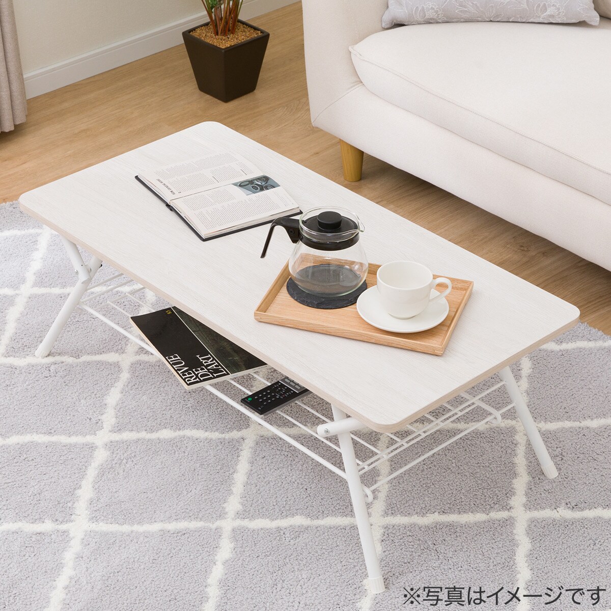 楽天市場】折りたたみテーブル(SF2 9045 ホワイトウォッシュ) ニトリ