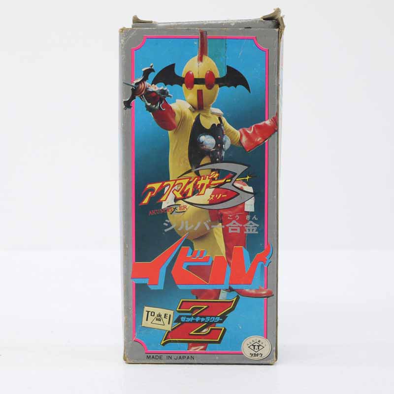 楽天市場】【中古】イビル アクマイザー3タカトクトイス Zキャラクター
