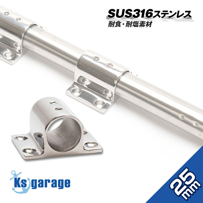 楽天市場】SUS316 ステンレス ステンレスパイプ ジョイント sus