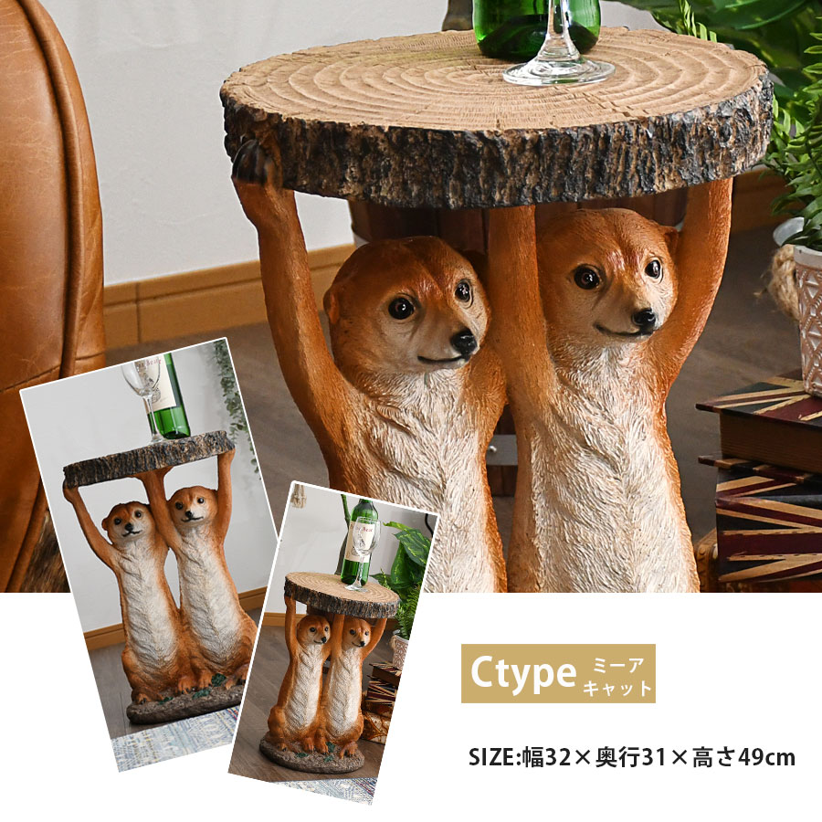 楽天市場】今だけ5%offクーポン サイドテーブル おしゃれ アニマル