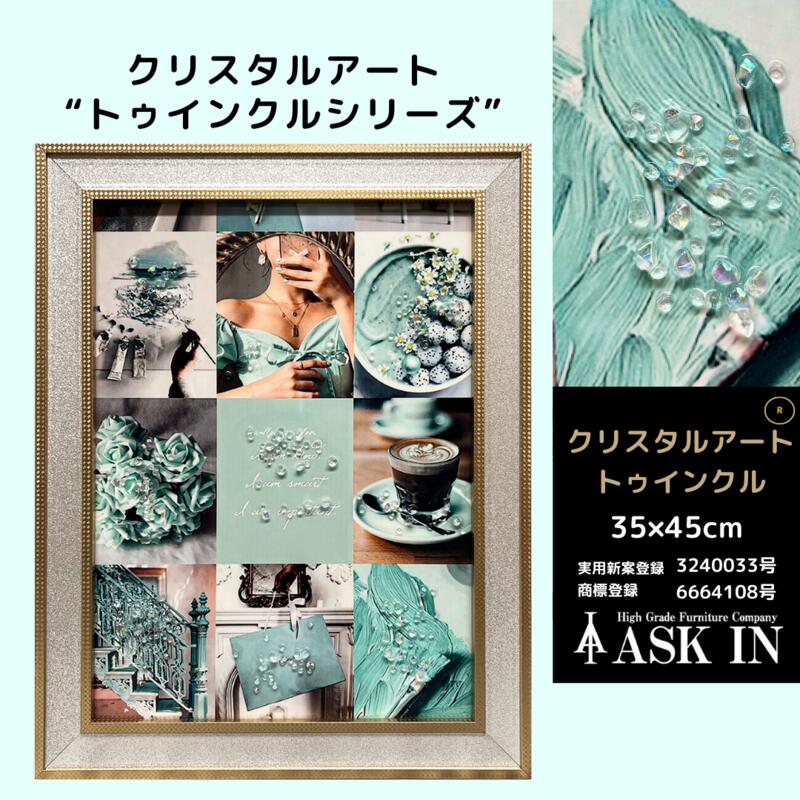 楽天市場】【2024新作】クリスタルアート おしゃれ 35x45cm アート