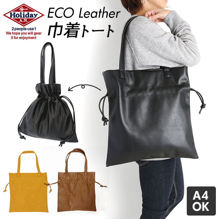 楽天市場】巾着 ショルダー バッグ 通販 レディース メンズ トート