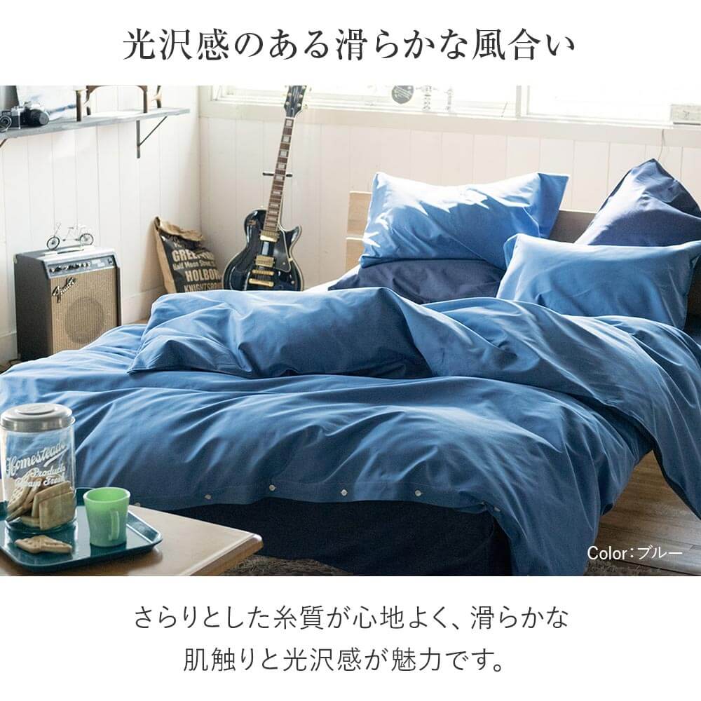 楽天市場】ライトデニム 枕カバー Lサイズ (50×70cm) デニム柄 ブルー