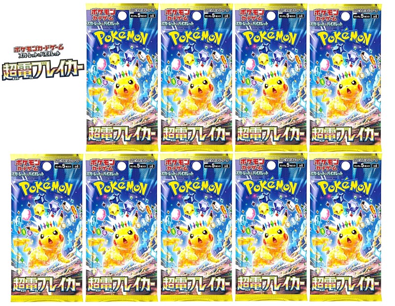 楽天市場】超電ブレイカー boxの通販