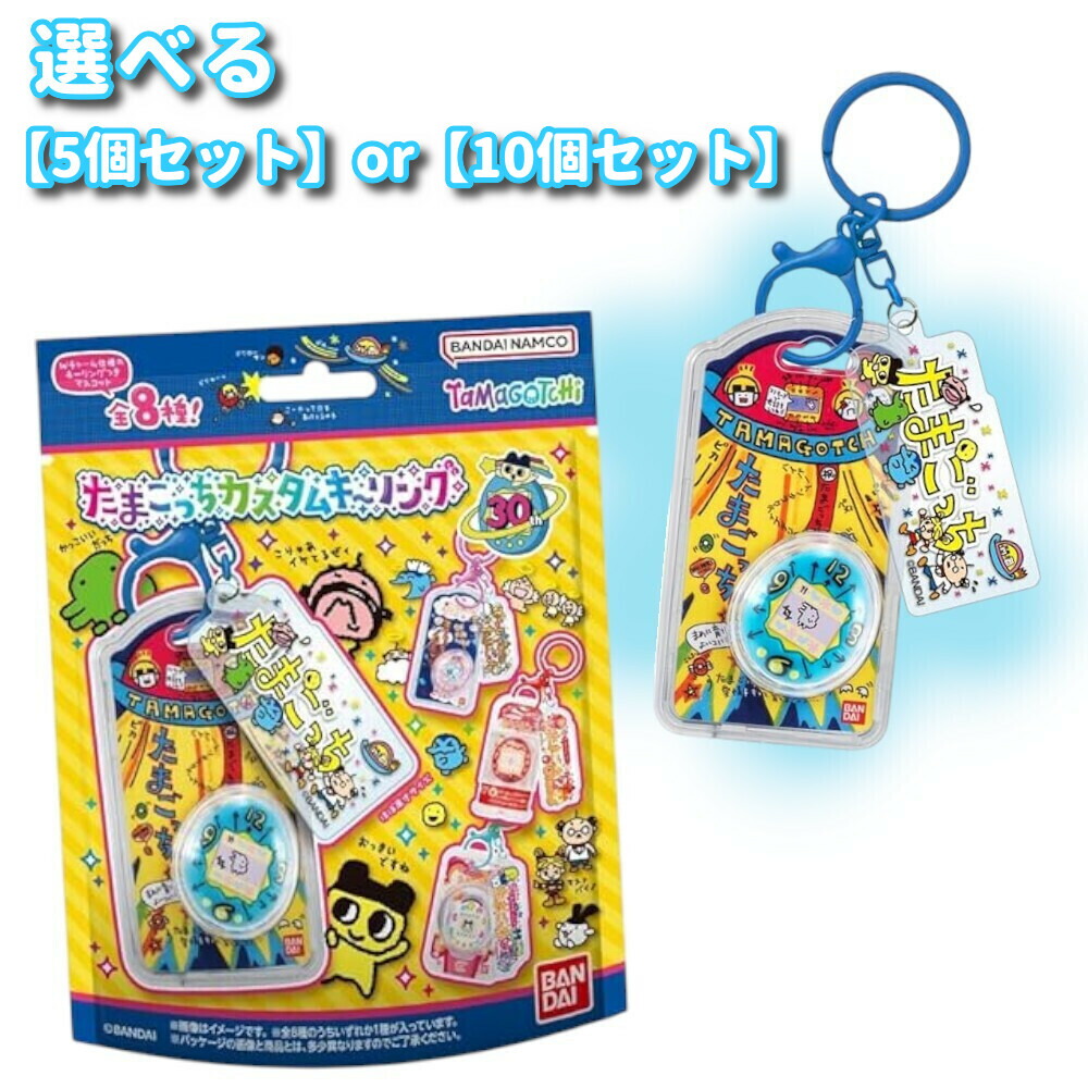 楽天市場】たまごっちパラダイス ピンクランド Tamagotchi Paradise