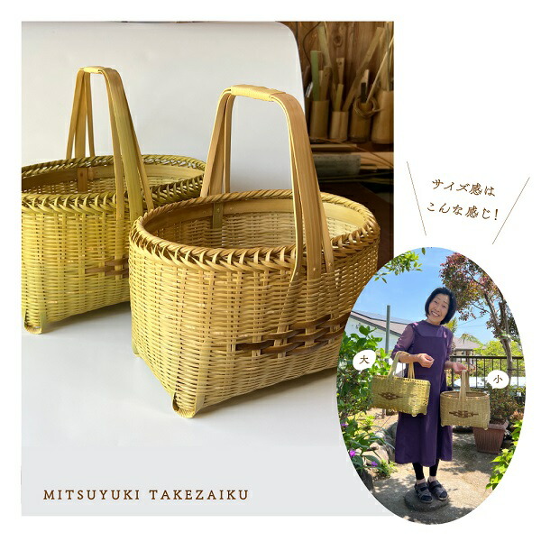 楽天市場】【ふるさと納税】竹かごのある暮らし、「三行竹細工の竹籠