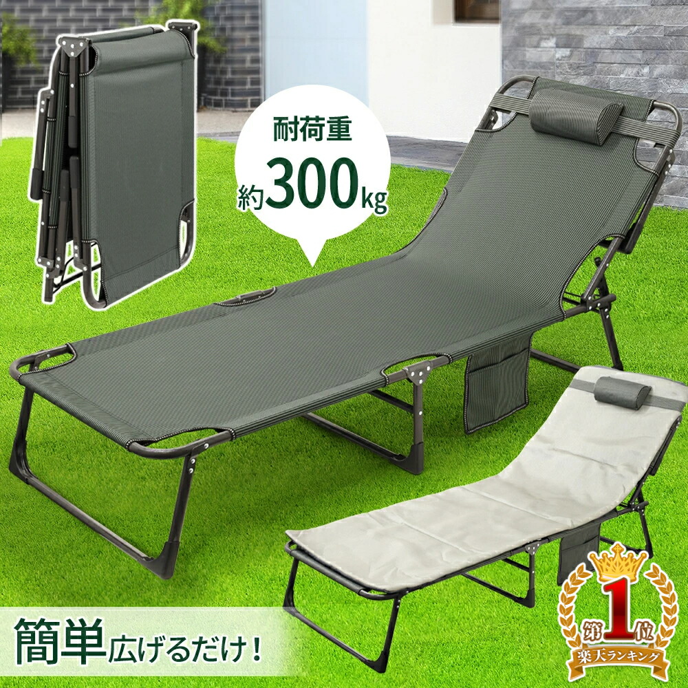 楽天市場】サマーベッド アウトドアベッド 折りたたみ コット