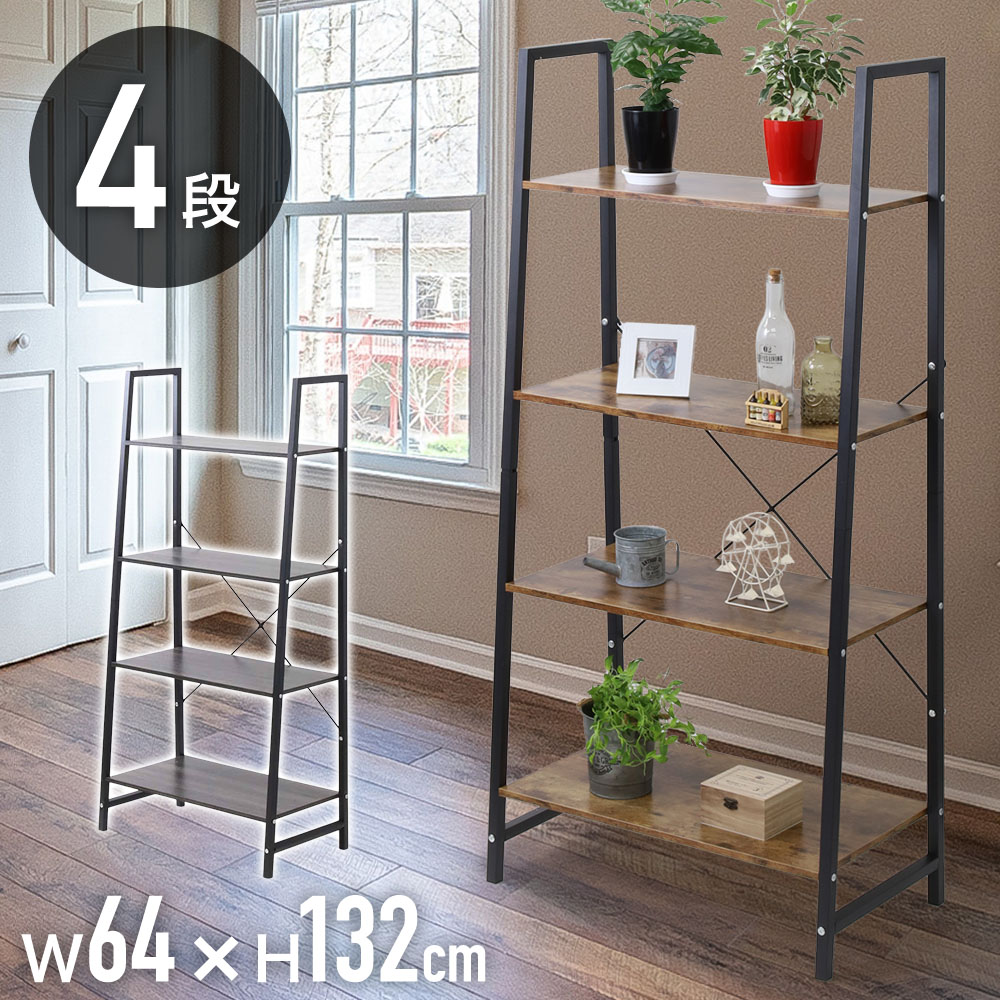 楽天市場】ラック 棚 木製棚板 4段 シェルフ 幅64cm スリム オープン