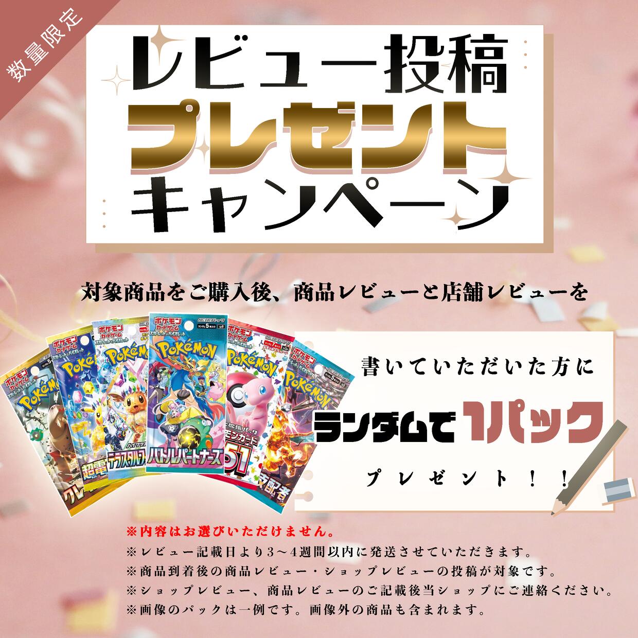 楽天市場】【新品・送料無料】ポケモンカードゲーム ソード＆シールド