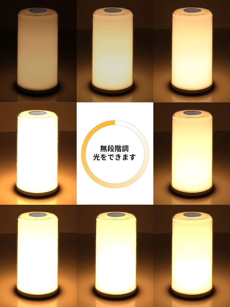 楽天市場】ベッドサイドランプ テーブル ナイト 調光調色 暖白+RGB変換