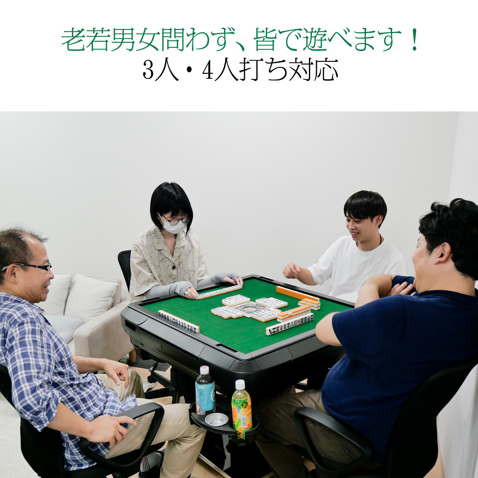 楽天市場】全自動麻雀卓 点棒読取機能 麻雀 家庭用 静音 折り畳み式