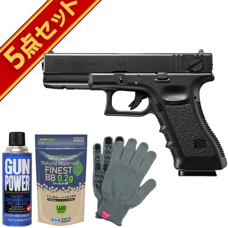 楽天市場】フルセット 東京マルイ グロック18C ガスブローバック