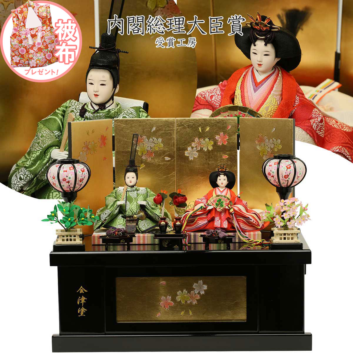 楽天市場】雛人形 収納飾り ひな人形 コンパクト 収納飾り芥子親王