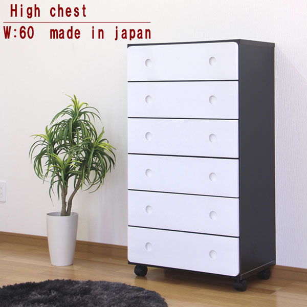 楽天市場】25日限定15％offクーポン チェスト タンス 箪笥