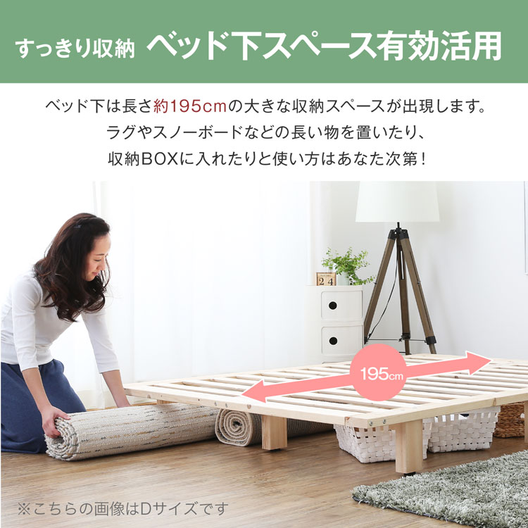 楽天市場】シングル S 195×97cm ベッドフレーム ベッド フレーム