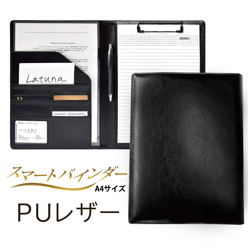 楽天市場】【楽天6冠達成!!】 バインダー A4 クリップボード 革 レザー
