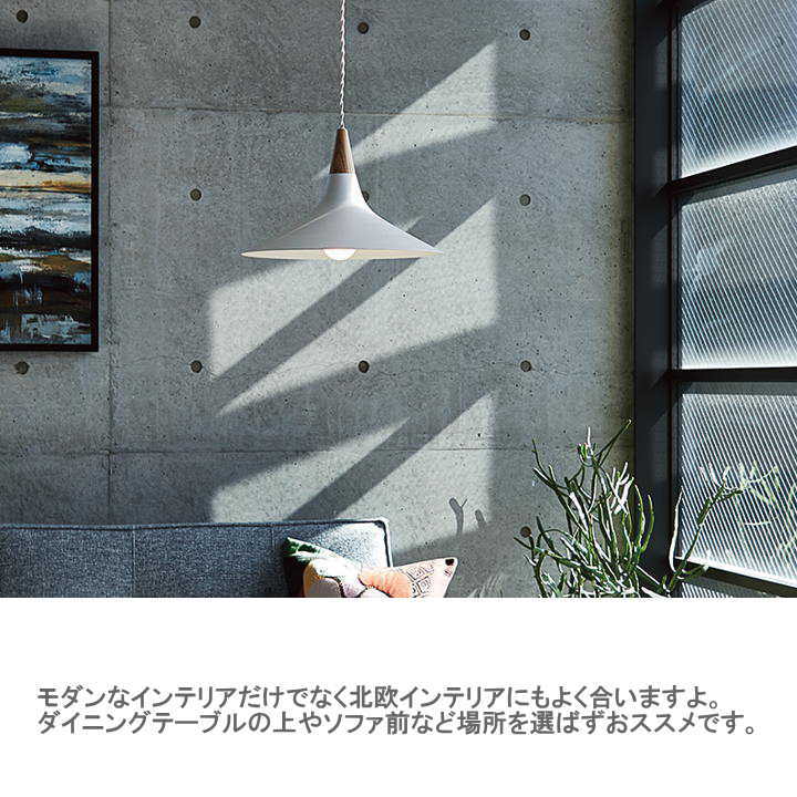 楽天市場】ペンダントライト アートワークスタジオ 照明 WAVE ウェーブ