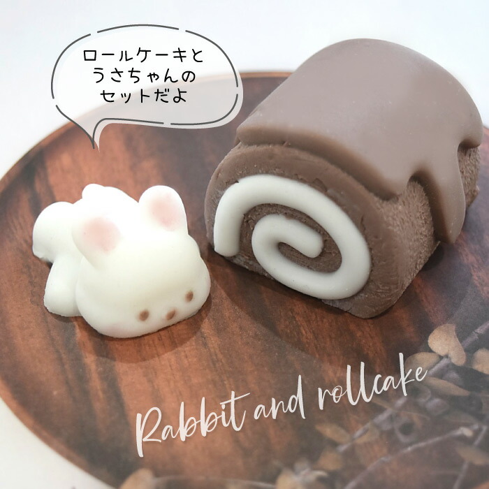楽天市場】うさちゃん ロールケーキ モールド / ぷにるん スクイーズ
