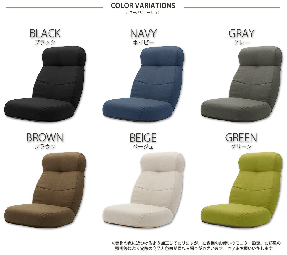楽天市場】ボリューム ＆ コンパクト あぐら 座椅子 日本製 14段階