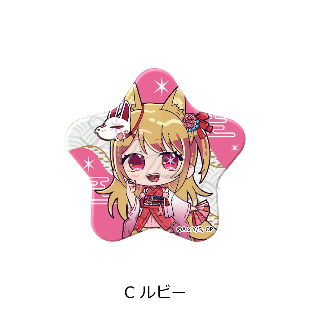 楽天市場】『【推しの子】』 星型缶バッジ A(アイ) B(アクア) C(ルビー
