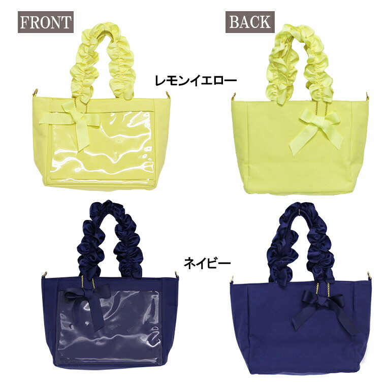 楽天市場】A4 多機能2WAY ハンドルフリル トートバッグ 痛バッグ 痛バ