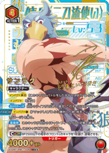 UA32BT_SNF-1-058_SR-215x300.png