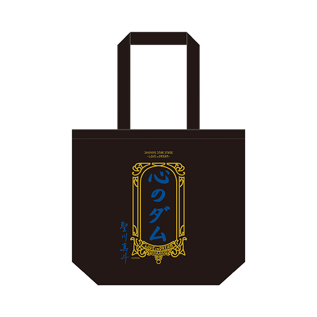 うたの☆プリンスさまっ♪ SHINING STAR STAGE -LOVE in DREAM- | Goods