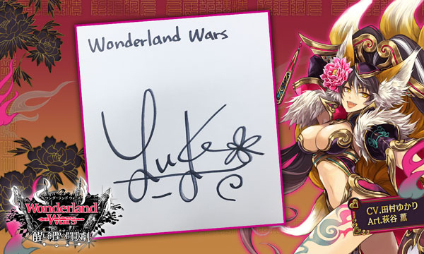 画像ギャラリー No.007 | 「Wonderland Wars」，新キャスト“妲己”が