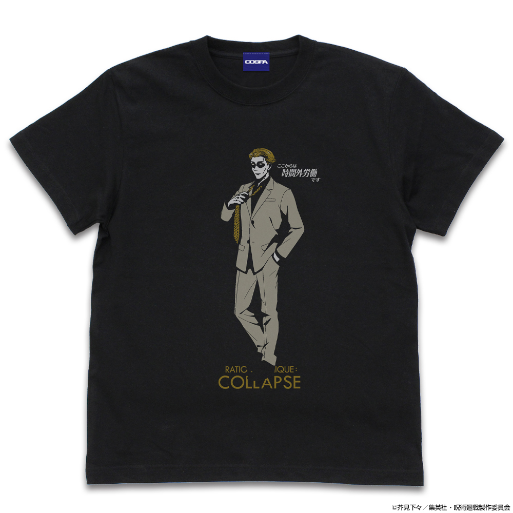 七海 建人 Tシャツ [呪術廻戦] | 公式キャラクターグッズ販売のジー