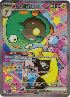 中国語(繁体字)版 - Card Chicken