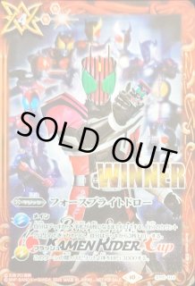 フォースブライトドロー - カードラッシュ[バトルスピリッツ]