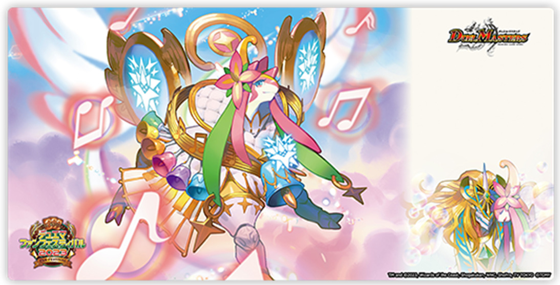 デュエルマスターズ ラフルルラブ 金トレジャー 音郷精霊龍ラフルル