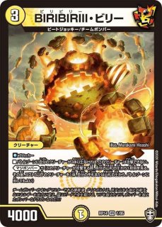 戦国接続ギャラクテスト・シデンシーザー【SR】{RP20S9/S11}《多》