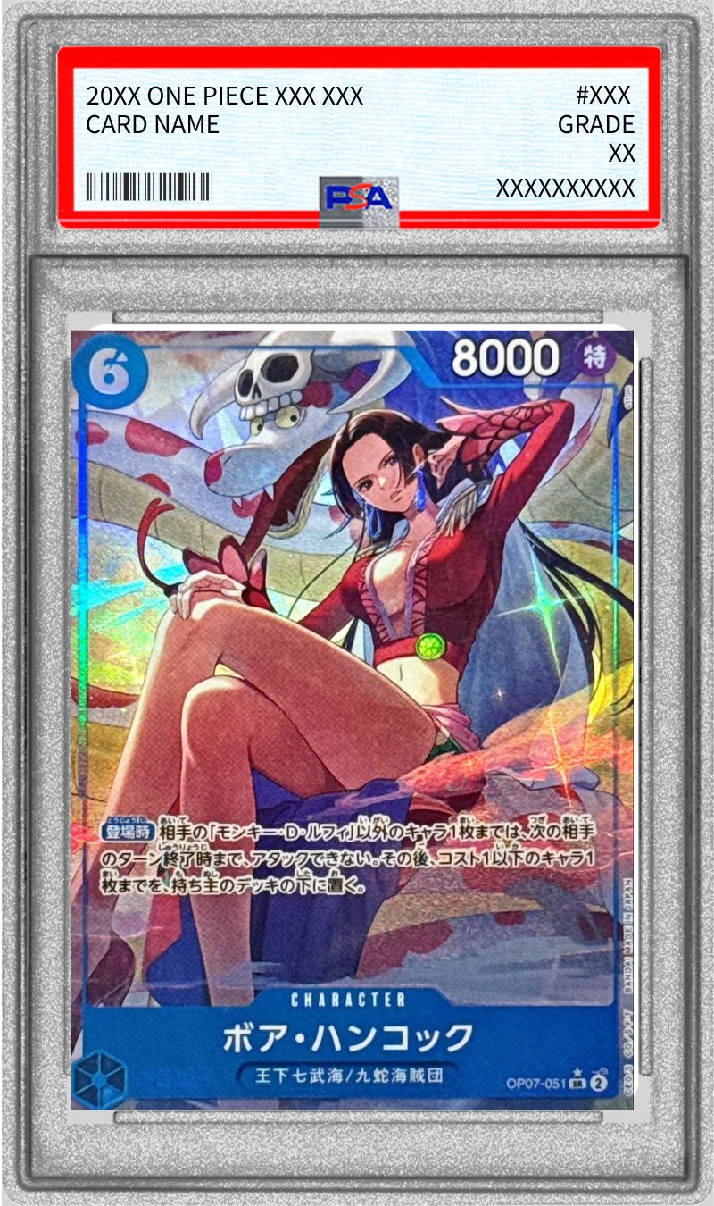 PSA10鑑定済〕ボア・ハンコック(パラレル/illust:otton)【SR/P】{OP07-051}
