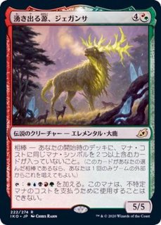 EX+]否定の力/Force of Negation《日本語》【2X2】