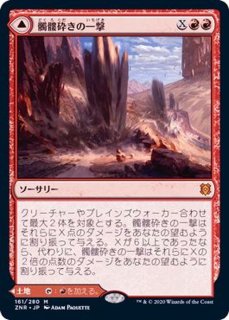 EX+](サージFOIL)(フルアート)大召喚士、ユウナ/Yuna, Grand Summoner