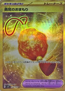 状態A-〕ハイパーボール【UR】{126/100}