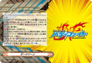 状態A-〕ディヴァインスキル！明星エリカ(サイン)【PR】{D-PR/1507