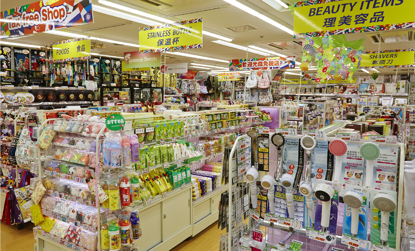 アッキーインターナショナル AKKYⅡ（アッキーⅡ） – Tax-free Shop